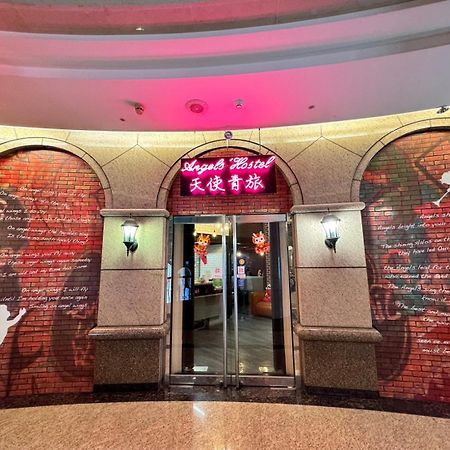 Angels Hostel Taipei Ximen Екстер'єр фото