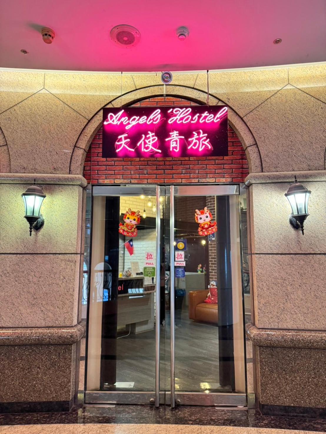 Angels Hostel Taipei Ximen Екстер'єр фото