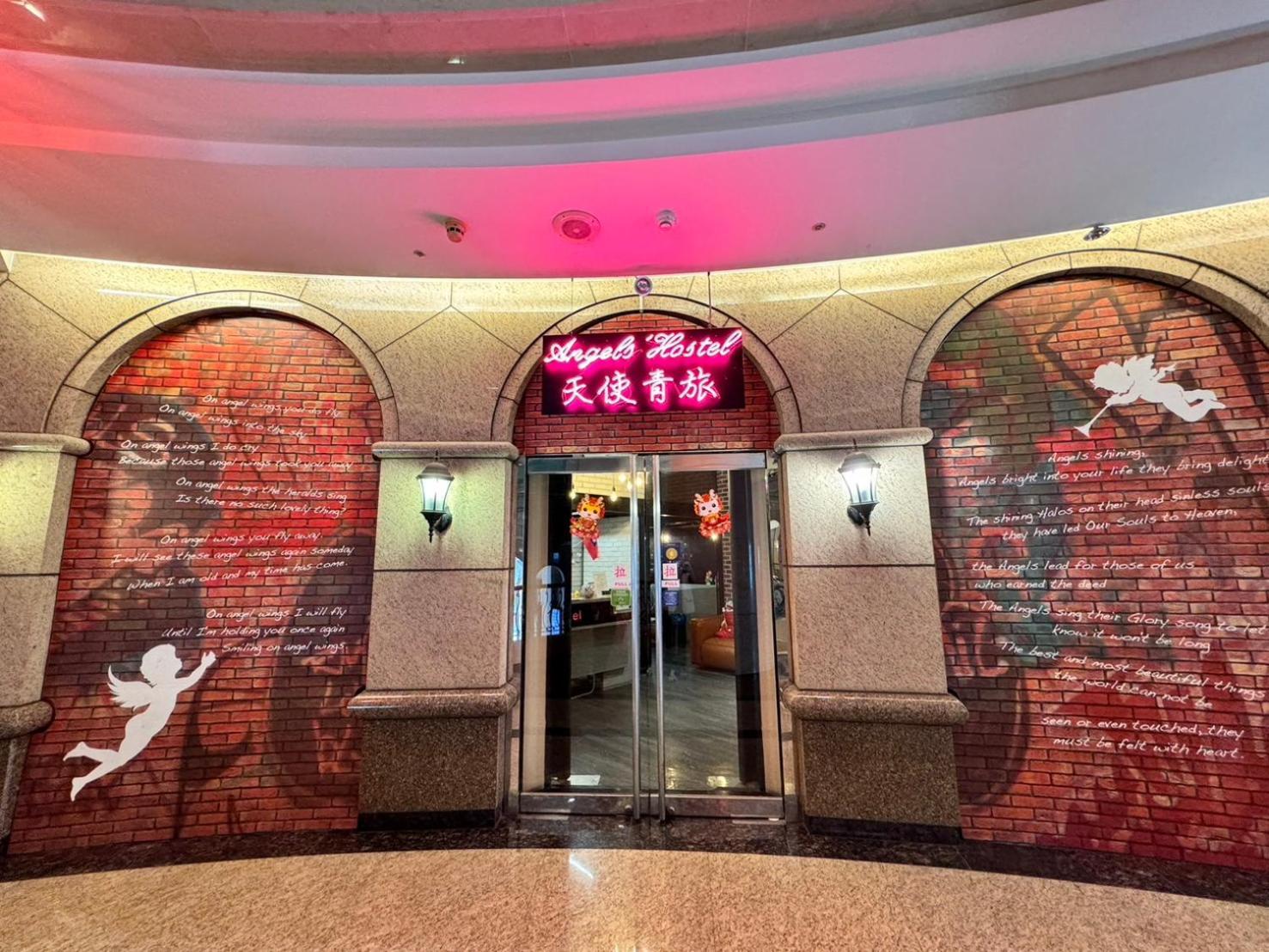 Angels Hostel Taipei Ximen Екстер'єр фото
